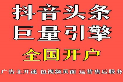 微信信息流广告投放策略及成功案例