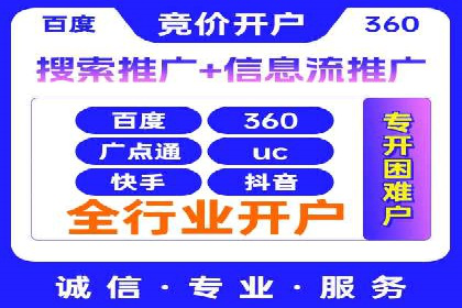 某品牌信息流广告投放的转化率提升策略