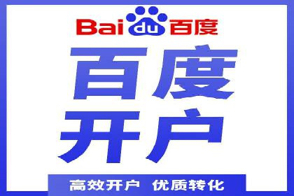 SEM竞价开户实战案例：效果对比分析