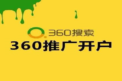渠道开户返点案例：如何提升合作效果