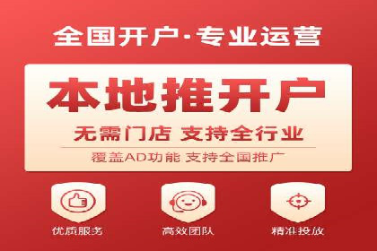 SEM竞价推广实战：如何提高广告投放效果